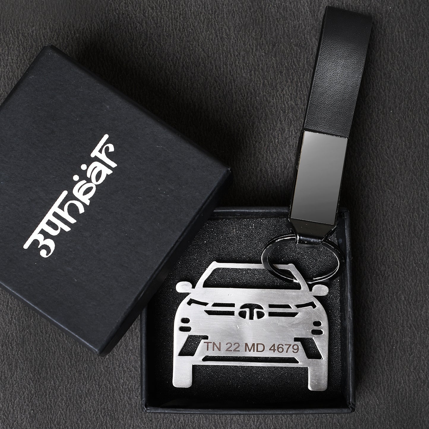 Personalised Car Keychain