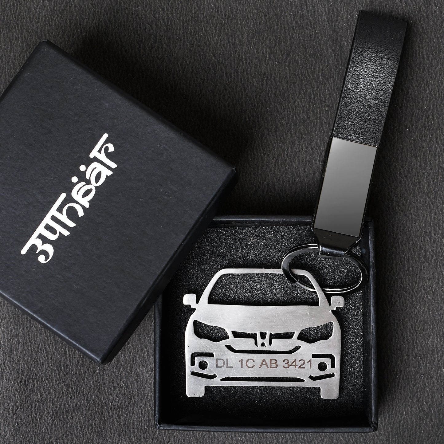 Personalised Car Keychain