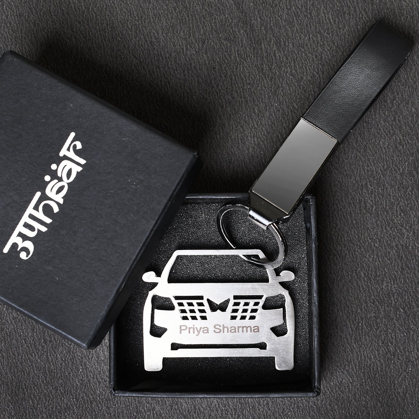 Personalised Car Keychain