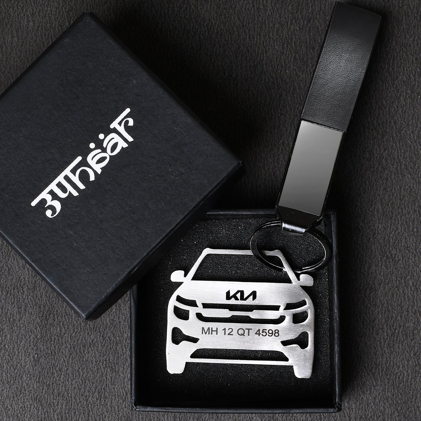 Personalised Car Keychain