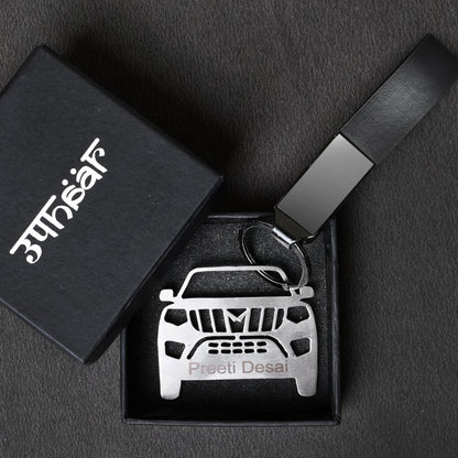 Personalised Car Keychain
