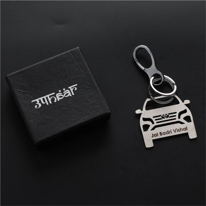 Personalised Car Keychain