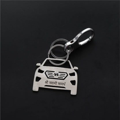 Personalised Car Keychain